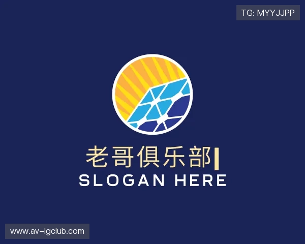 关于老哥俱乐部